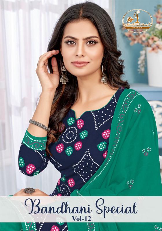 Miss World Bandhani Vol-12 series 12001-12010 Pure Cotton Wholesale Salwar Kameez in Surat