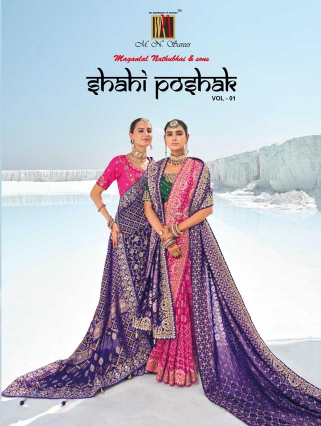 mn shani poshak vol 1 series 7601-7609 georgette bandhani patola Wholesale Saree in Surat