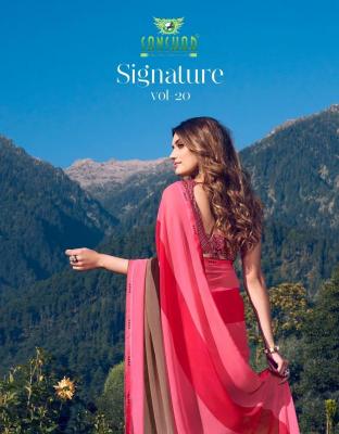 sanskar tex signature vol 20 series 12265-12272 GEORGETTE Wholesale Saree in Surat