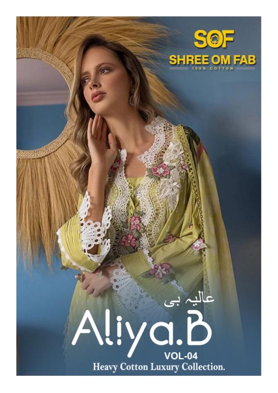 SOF Aliya.B Vol-04 series 4001-4006 Cotton Wholesale Salwar Kameez in Surat