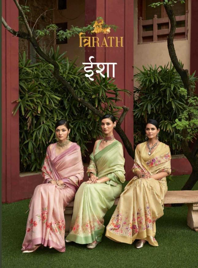 trirath isha series 10507-10515 Art Silk Wholesale Saree in Surat