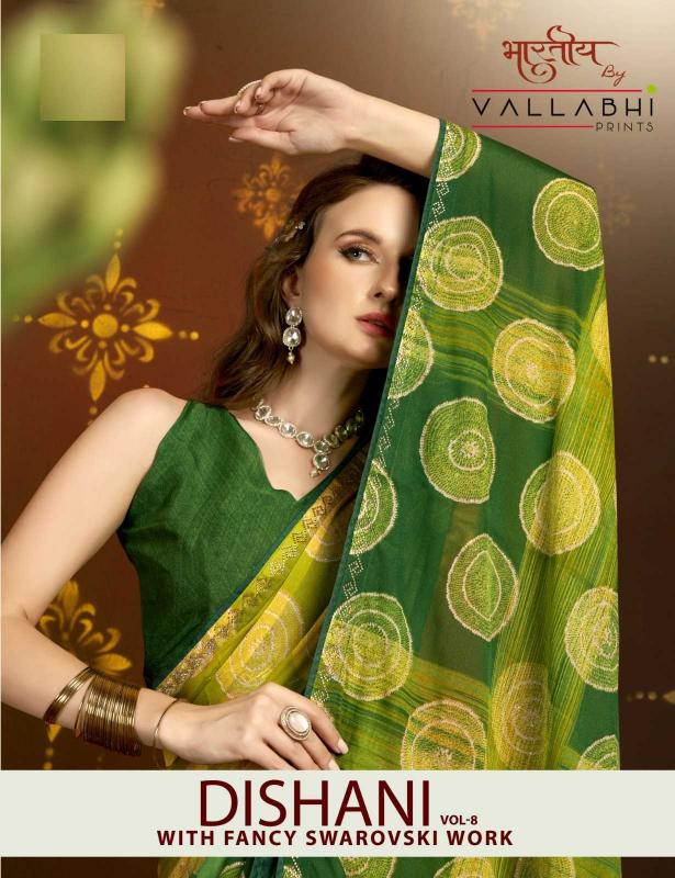 vallabhi prints dishani vol 8 series 31151-31156 GEORGETTE  Wholesale Saree in Surat