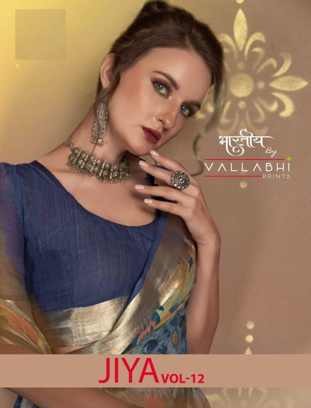 vallabhi prints jiya vol 12 series 31181-31186 GEORGETTE Wholesale Saree in Surat