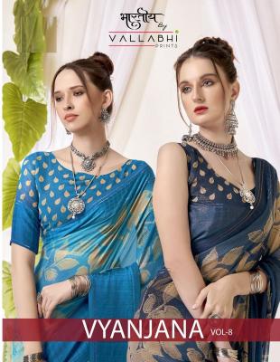 vallabhi prints vyanjana vol 8 series 30651-30656 SHIMMER GEORGETTE Wholesale Saree in Surat