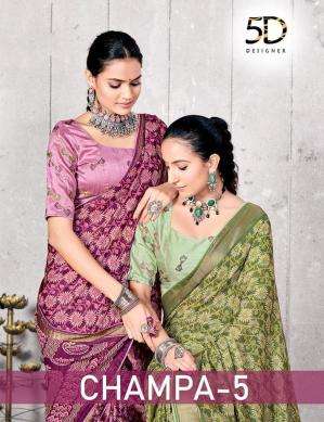 5d designer champa vol 5 series 41985-41990 MOSS MELLO Wholesale Saree in Surat