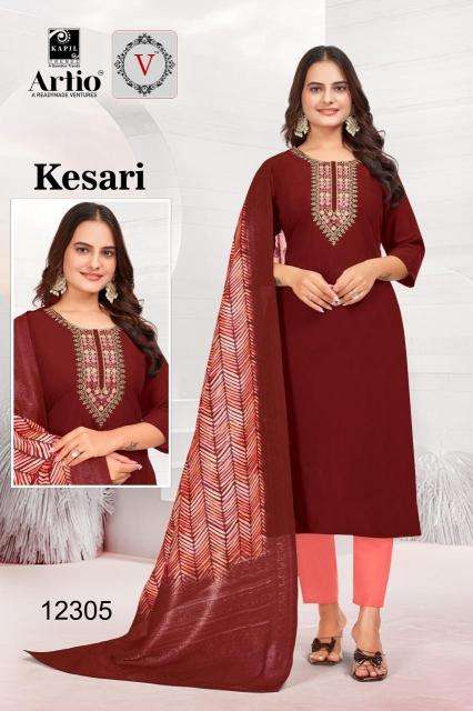 artio kesari series 12301-12307 RANGILA SILK wholesale salwar kameez in surat