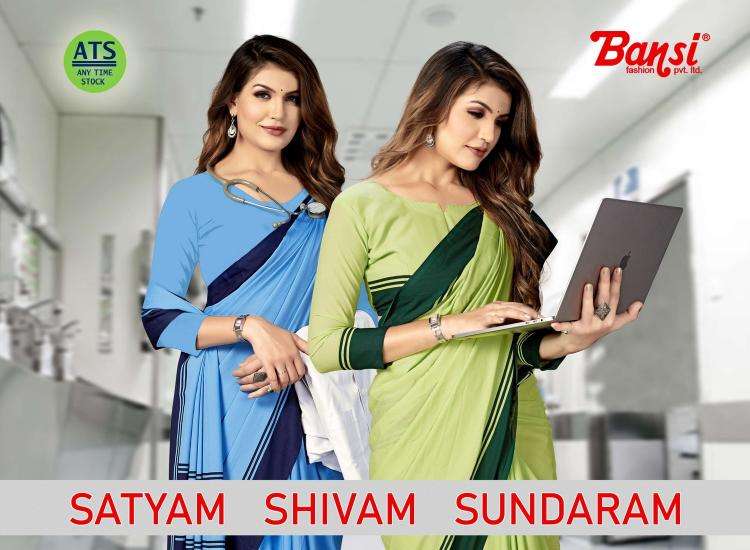 bansi satyam shivam sundaram KIMIYA FULL DULL PRINTED wholesale saree in surat 