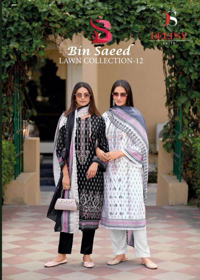 deepsy suit bin saeed vol 12 series 12001-12006 Pure cotton wholesale salwar kameez in surat