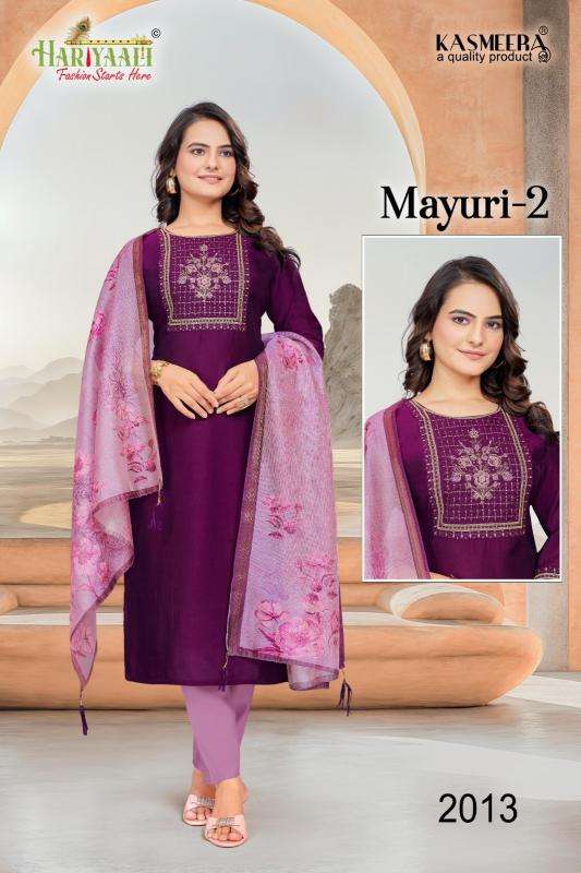 hariyaali mayuri vol 2 series 2007-2012 PURE SILK wholesale salwar kameez in surat