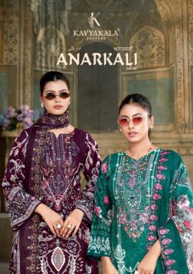 kavya kala couture anarkali vol 6 series 1001-1008 CAMBRIC‎ Wholesale Salwar Kameez in Surat