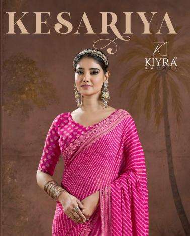 kiyra kesariya vol 1 series 1001-1006 DULL MOSS wholesale saree in surat 