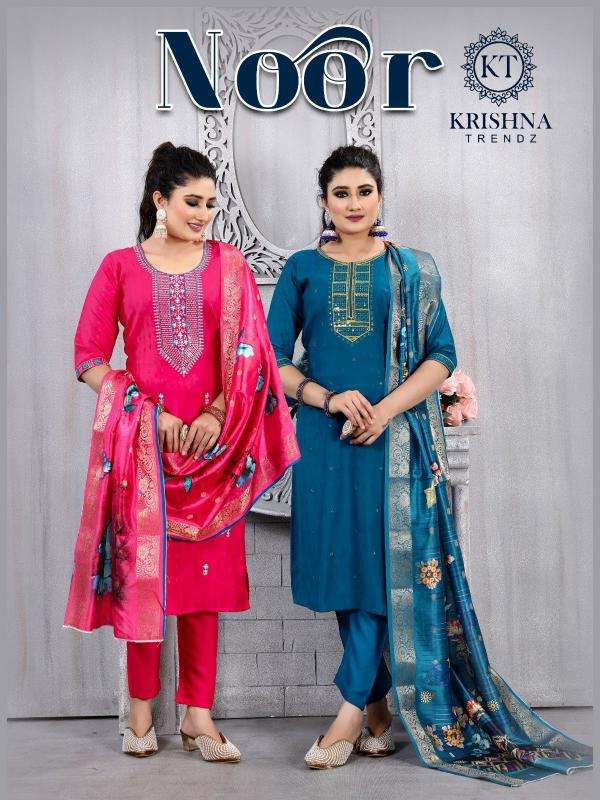 krishna trendz noor vol 1 series 1001-1006 RAYON 14 kg wholesale salwar kameez in surat