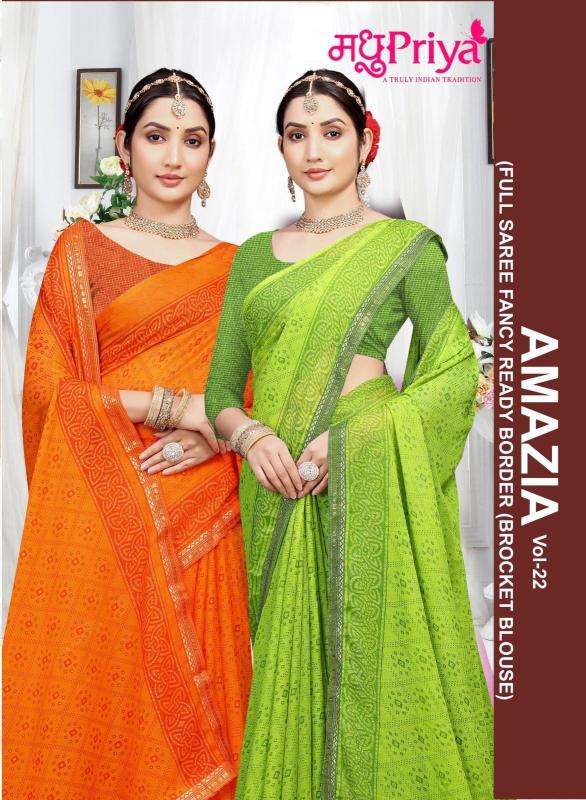 madhupriya amazia vol 22 series 1001-1008 DANI SHARMILI wholesale saree in surat 