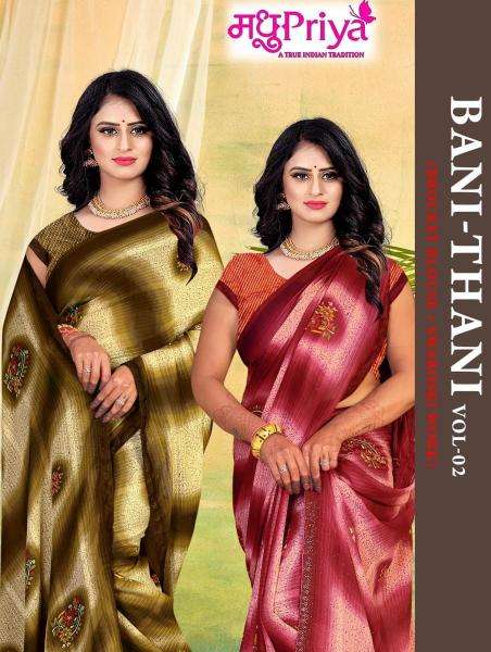 madhupriya bani thani vol 2 series 1001-1008 FANCY Wholesale Saree in Surat