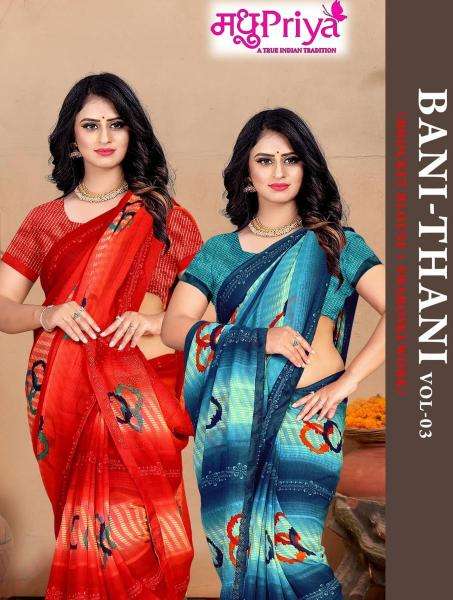 madhupriya bani thani vol 3 series 1001-1008 FANCY Wholesale Saree in Surat