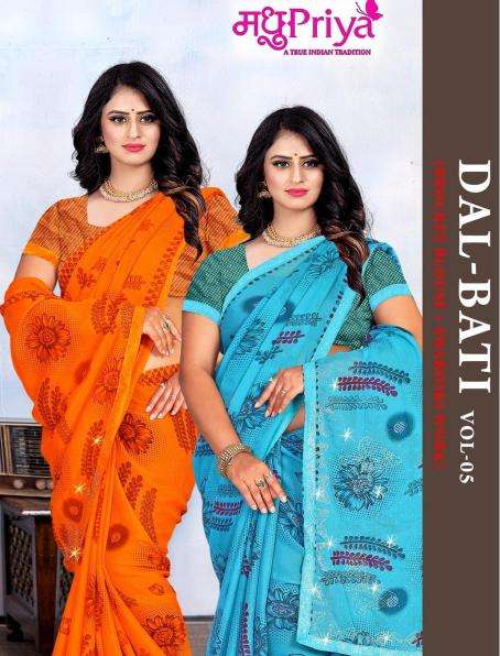 madhupriya dal bati vol 5 series 1001-1008 SHARMILI wholesale saree in surat 