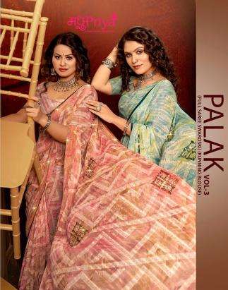 madhupriya palak vol 3 series 1001-1006 WEIGHTLESS  wholesale saree in surat 