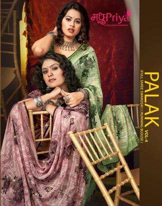 madhupriya palak vol 4 series 1001-1006 WEIGHTLESS wholesale saree in surat 