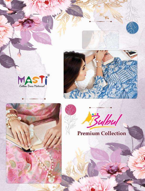 masti  bulbul premium collection series 1101-1110 30 GRAM POPLIN wholesale salwar kameez in surat