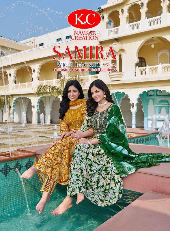 navkar samira vol 4 series 4001-4008 RAYON wholesale salwar kameez in surat