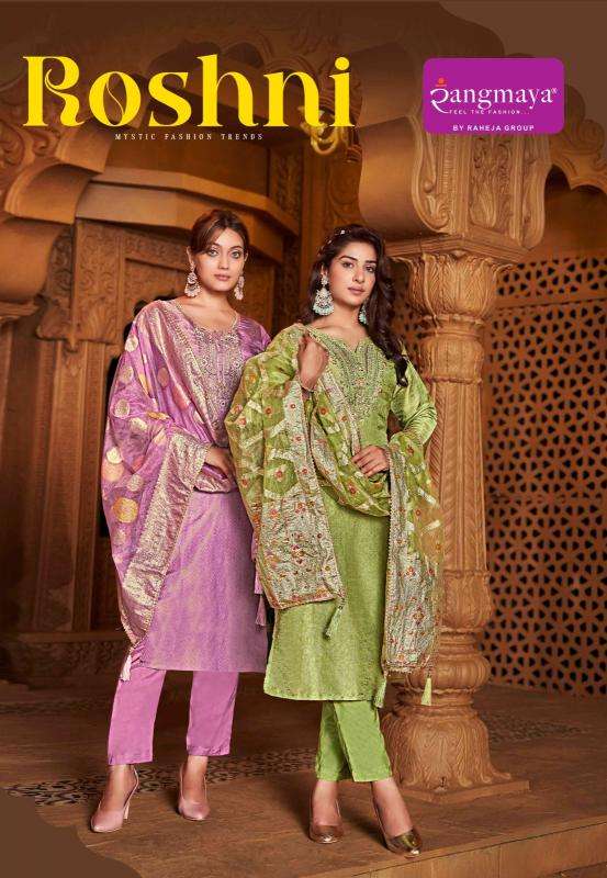 rangmaya roshni series 101-104 Banarsi  Wholesale Salwar Kameez in Surat