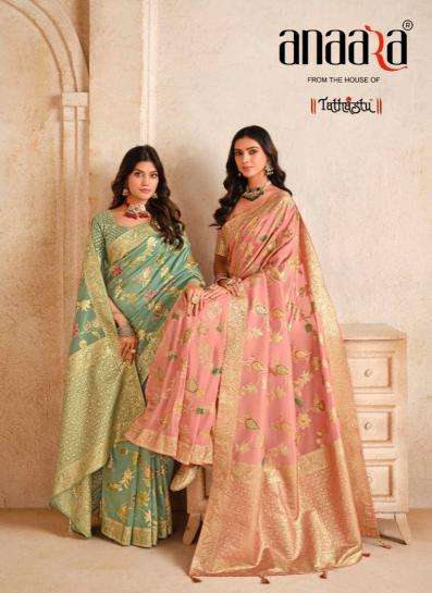 tathastu anaara series 7501- 7508 Silk with Beutifull Zari weaving wholesale saree in surat 