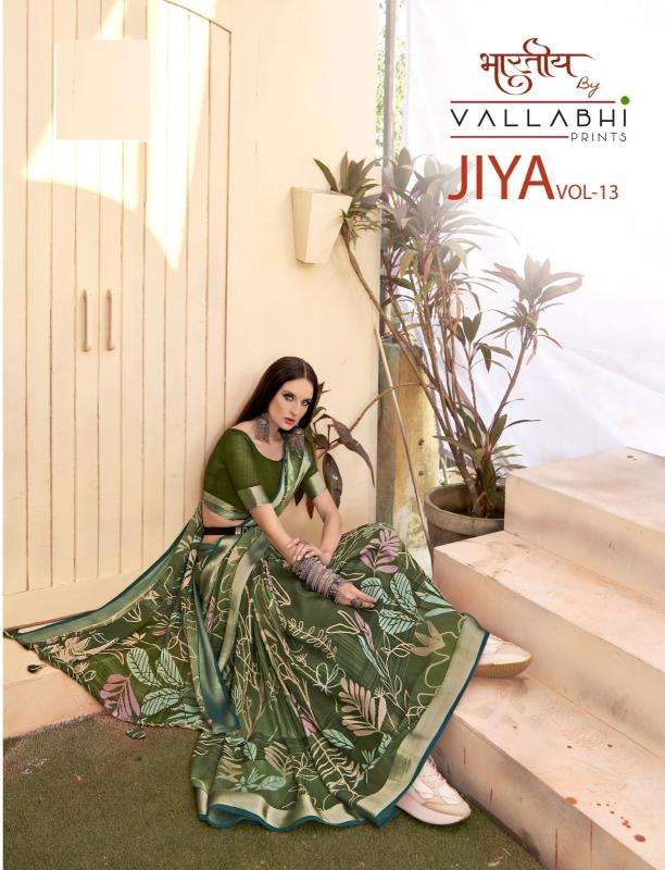 vallabhi prints jiya vol 13 series 31541-31546 georgette wholesale saree in surat 