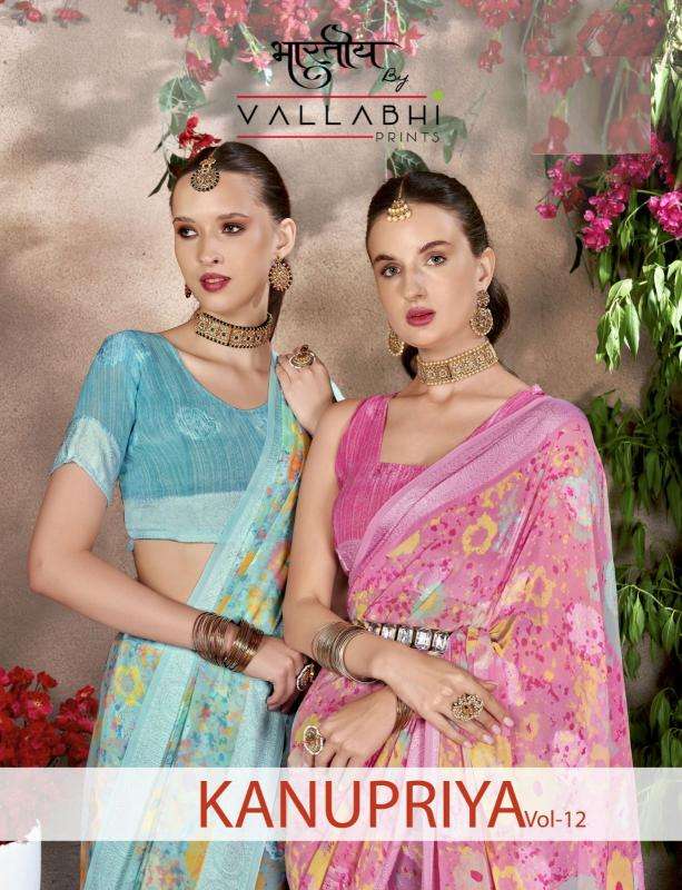 vallabhi prints Kanupriya vol 12 series 30181-30186 GEORGETTE Wholesale Saree in Surat