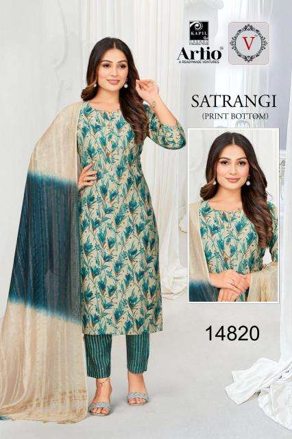 veda satrangi MODAL FOIL PRINT wholesale salwar kameez in surat