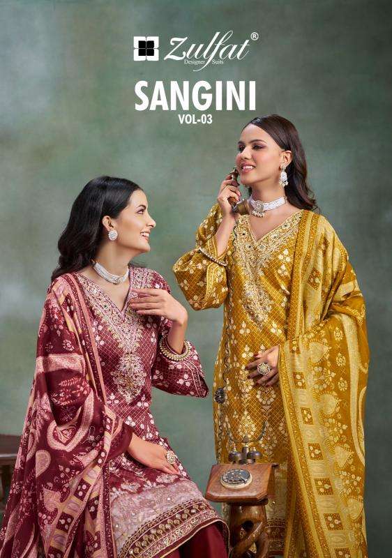 zulfat sangini vol 3 series Pure Jam Cotton wholesale salwar kameez in surat