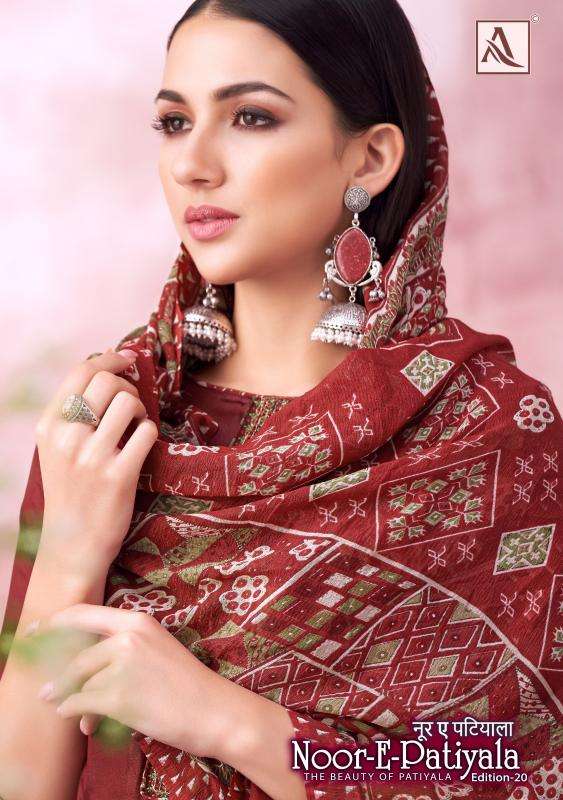 alok noor e patiyala vol 20 series 1705001-1705008 ZAM DYED wholesale salwar kameez in surat 