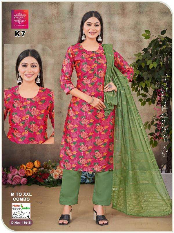 bhagwati trendz k 7 AASHAM SILK wholesale salwar kameez in surat