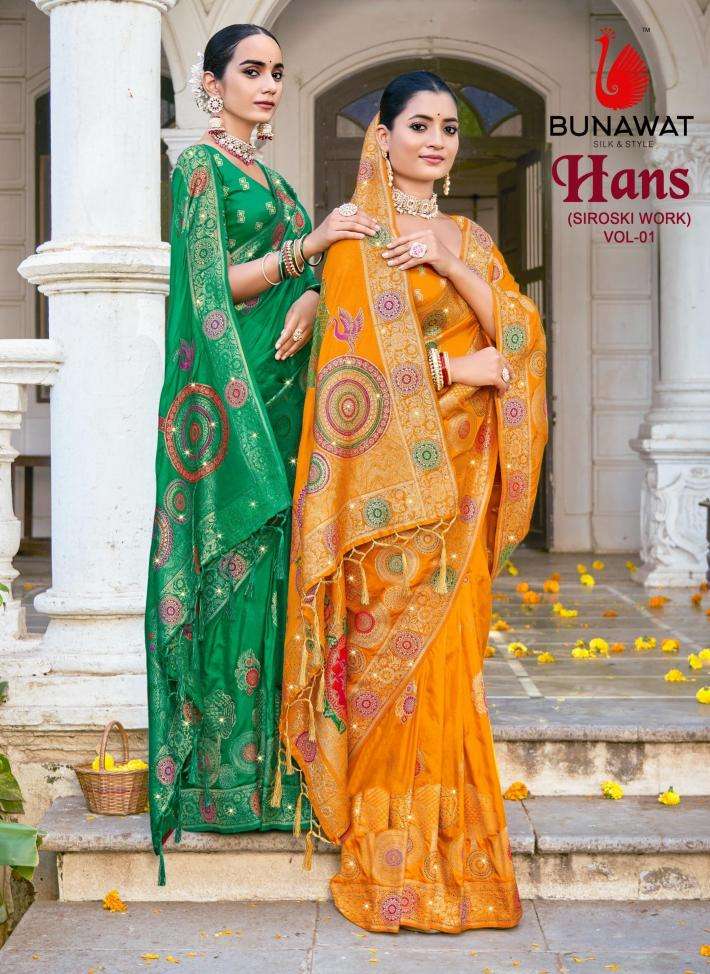 Bunawat Hans Vol-1 series 1001-1006 Silk wholesale saree in surat 