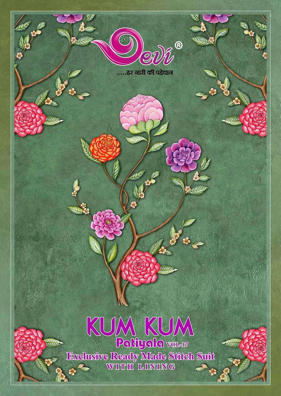 Devi Kumkum Vol-17 series 17001-17012 Indo Cotton wholesale salwar kameez in surat 