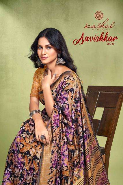 kashvi aavishkar vol 3 series 301-308 VICHITRA wholesale saree in surat 