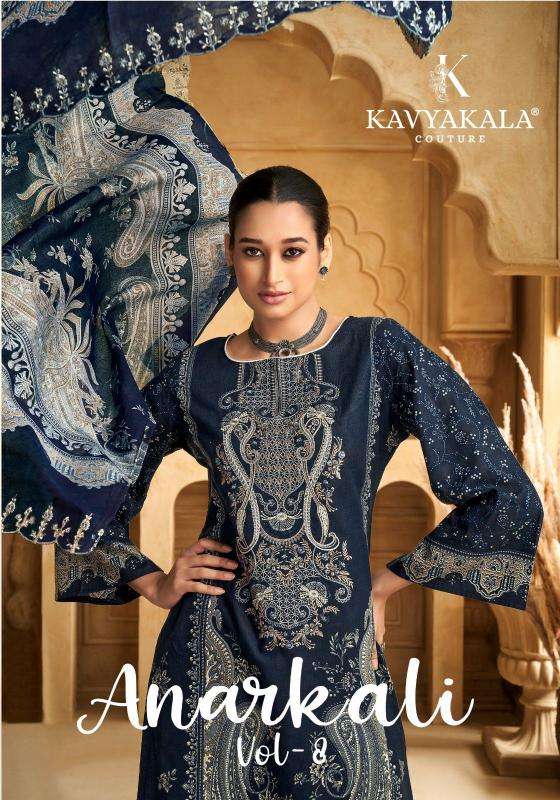 kavya kala couture anarkali vol 8 series 8001-8007 CAMBRIC‎ wholesale salwar kameez in surat