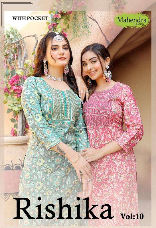 mahendra fashion rishika vol 10 series 11001-11008 capsule print wholesale salwar kameez in surat 