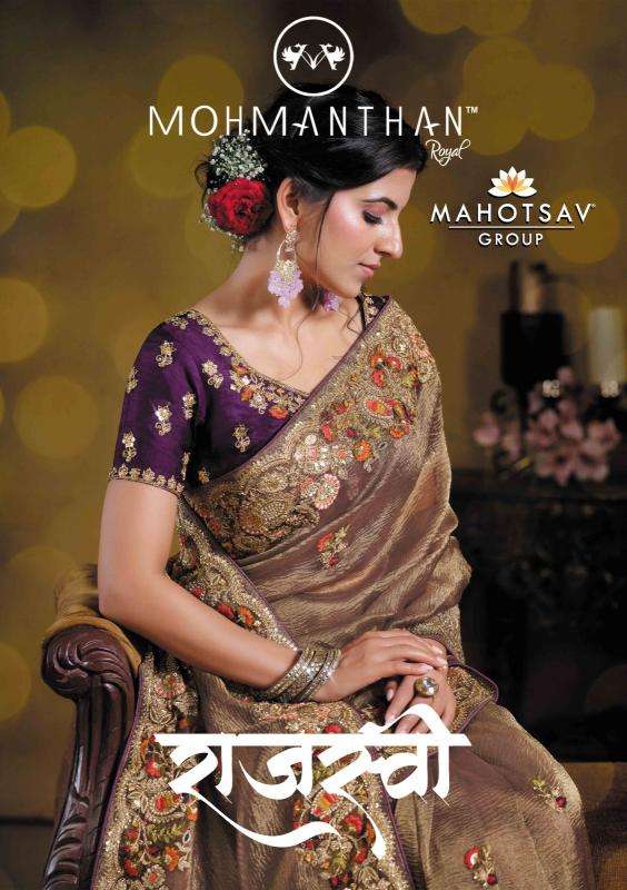 mahotsav moh manthan rajasvi  25000 series GEORGETTE wholesale saree in surat 