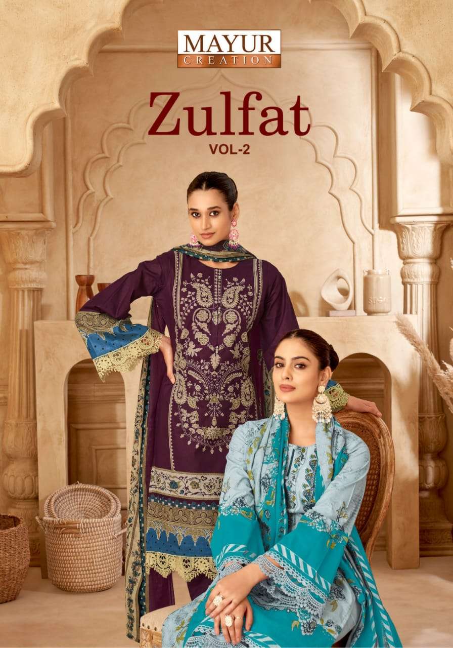 Mayur Zulfat Vol-02 series 2001-2008 Cotton wholesale salwar kameez in surat 