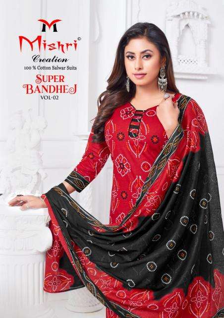 mishri creation super bandhej series 2001-2010 COTTON wholesale salwar kameez in surat 