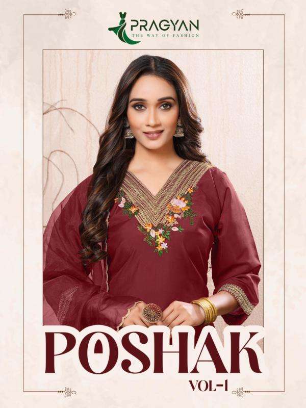 pragyan poshak vol 1 series 1201-1206 roman silk wholesale salwar kameez in surat 