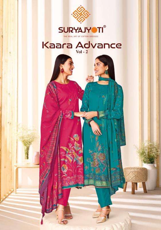 suryajyoti kaara advance vol 2 series 2001-2006 JAAM SATIN wholesale salwar kameez in surat 