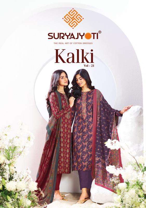 suryajyoti kalki vol 21 series 21001-21008 JAM SATIN wholesale salwar kameez in surat 