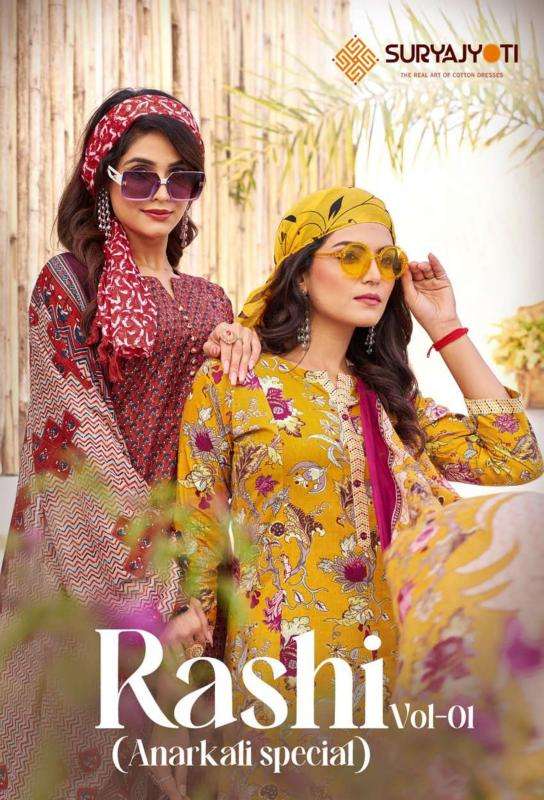 suryajyoti rashi vol 1 series 1001-1008 PURE COTTON wholesale salwar kameez in surat