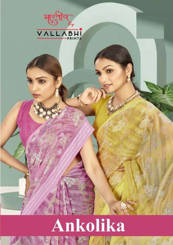 vallabhi prints ankolika vol 1 series 16134-16139 GEORGETTE saree