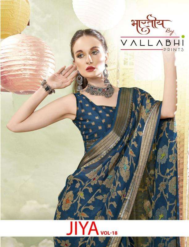 vallabhi prints jiya vol 18 series 31751-31756 MOSS GEORGETTE wholesale saree in surat 