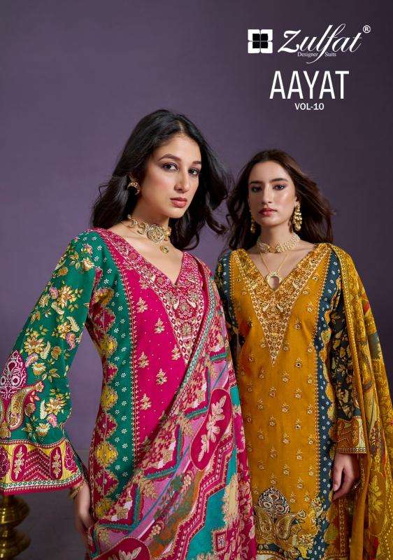 zulfat aayat vol 10 series 610001-610006 Pure Heavy Viscose Rayon wholesale salwar kameez in surat 