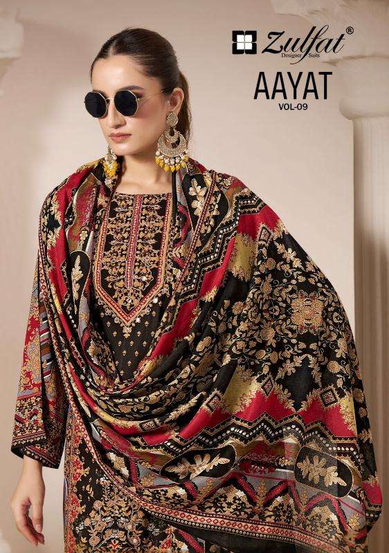 zulfat aayat vol 9 series 609001-609006 Pure Heavy Viscose Rayon wholesale salwar kameez in surat 