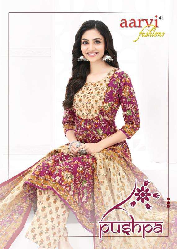 Aarvi Pushpa Vol-1 series 7409-7416 Cotton wholesale salwar kameez in surat 