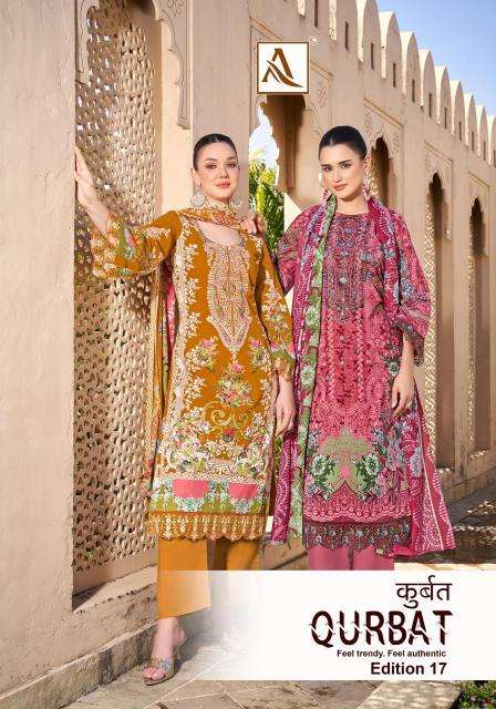 alok qurbat vol 17 series 1723001-1723008 cambric cotton wholesale salwar kameez in surat 